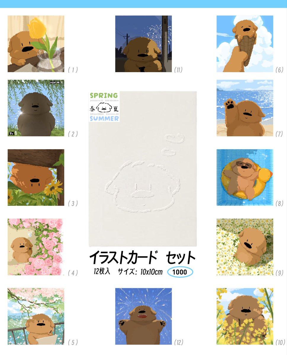 annsinn_02's tweet photo. 6/7 コミティア156 お品書きです🐾
🔺東7ホール 
🔻スペース【P35b】自販機

初めてのCOMITIA参加です。
どうぞよろしくお願いします！

#COMITIA156 
#コミティア156
#コミティアお品書き https://t.co/8QpSKEPtQV
