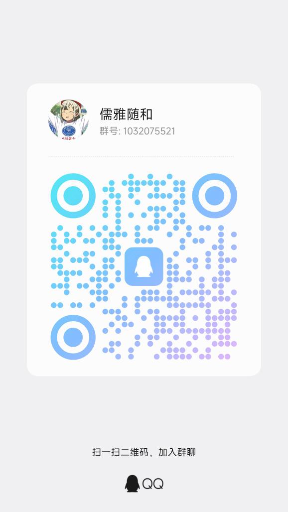 uranium2333333's tweet photo. 好玩的群 https://t.co/Oht8PYG3xl