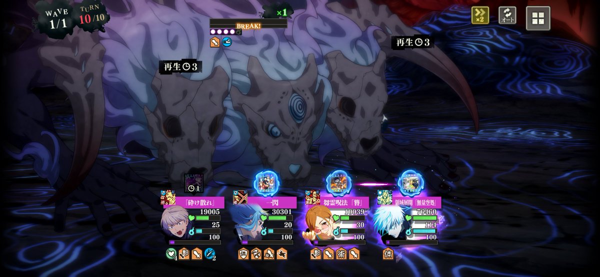 shinamon_potato's tweet photo. HARDなら影で人編成クリア出来るのに…持ってる夜が揃って無さすぎるなぁ https://t.co/3r9IcoUaNh