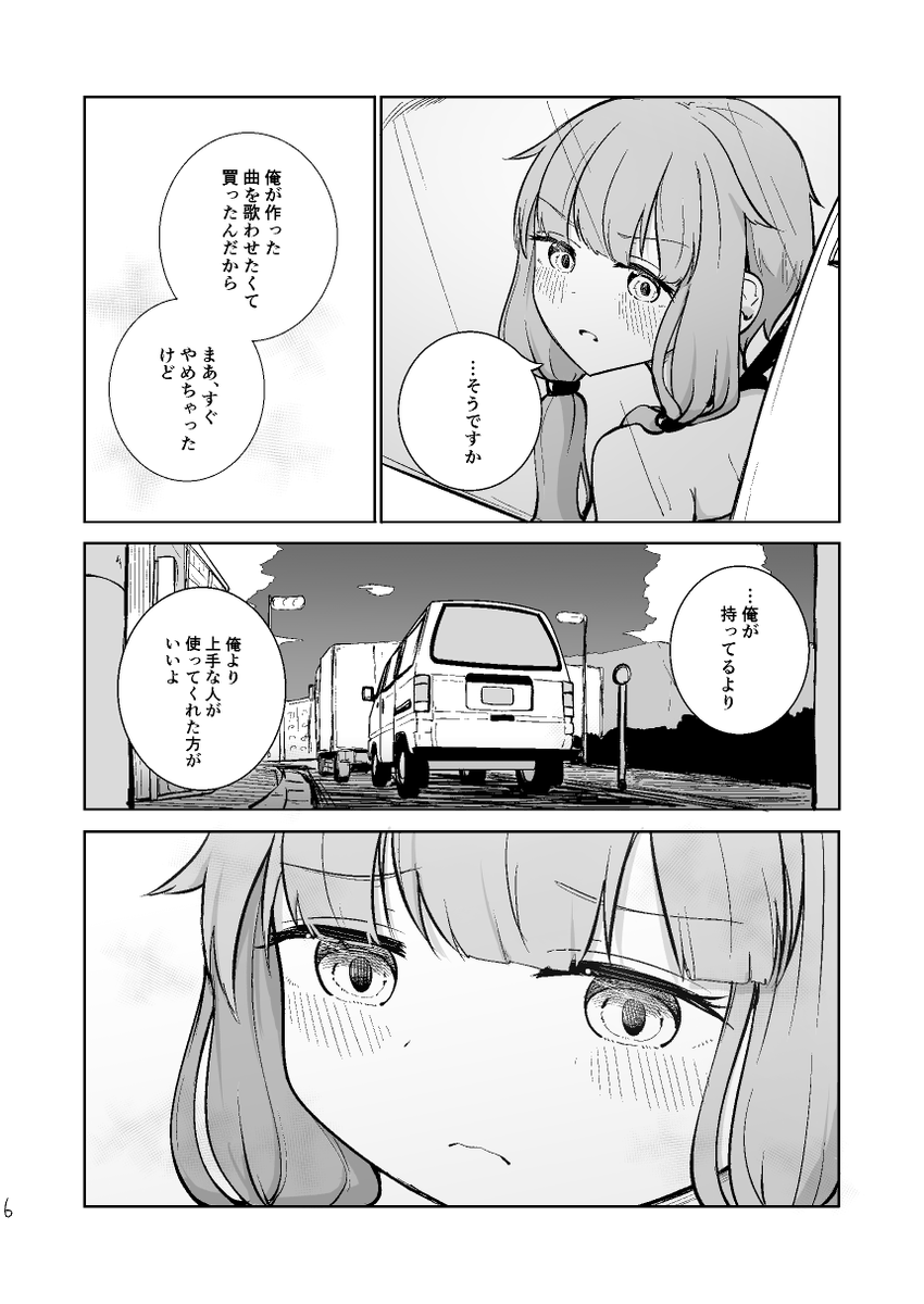 2/4 
