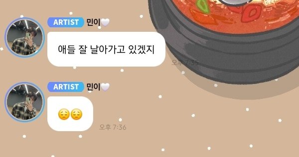 knowlee_dog's tweet photo. ㅅㅌㄹㅇㅋㅈ가부릅니다-비행기
ㅅㅁ님 저녁챙겨드셔야합니다 https://t.co/mDELmSkPqN