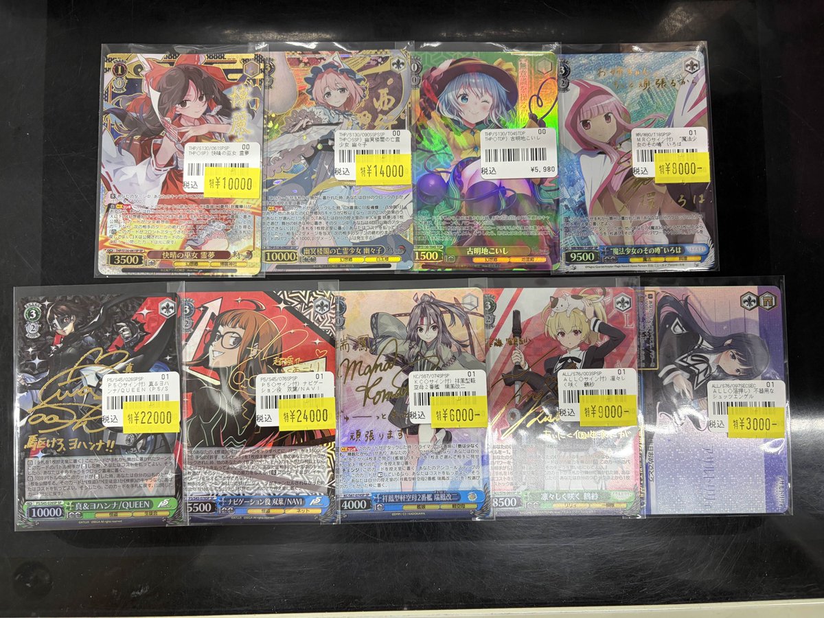 ヴァイス 入荷情報】 /／ 人気のパラレルカード 買取させていただき 