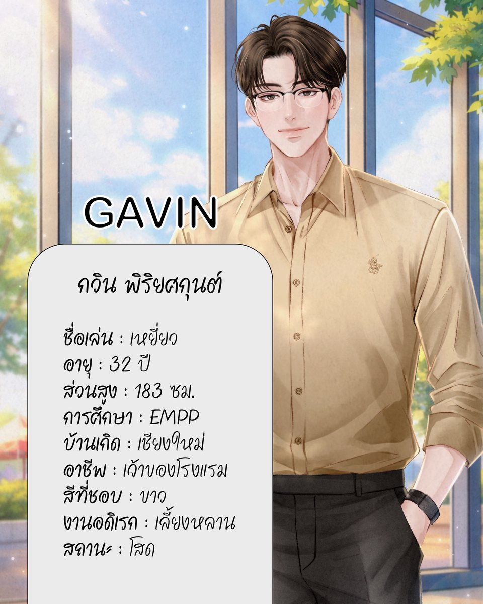 _maynimon's tweet photo. 1. ชายหนุ่มไปแสดงความยินดีกับบัณฑิตในฐานะอะไร 
ก. พี่ชาย 
ข. เจ้านาย 
ค. ผู้ปกครอง 
ง. ผิดทุกข้อ 

อ่านเฉลยที่ >> White Hawk เหยี่ยวเคียงจันทร์ 
นิยายวายฟีลกู๊ดฮีลใจ Slice of life แอบรัก