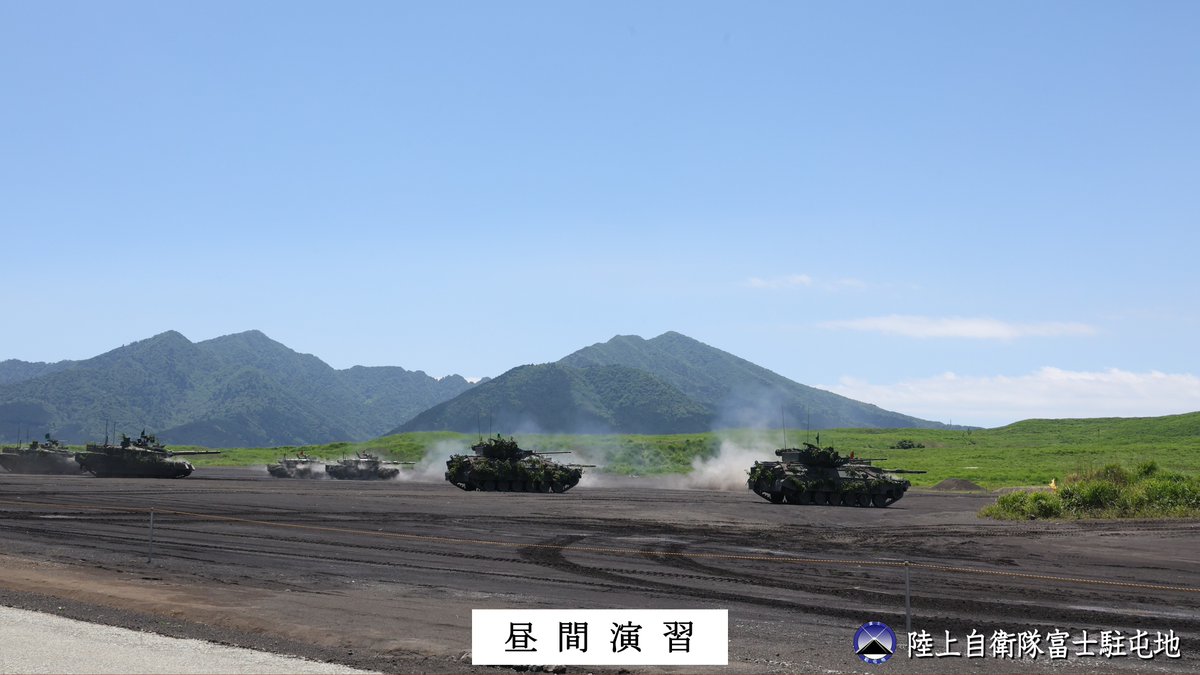 陸上自衛隊 富士駐屯地 (富士学校) @公式 tweet media