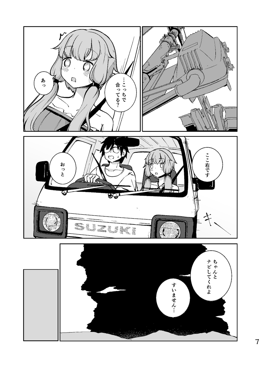 mo_21plus's tweet photo. 3/4 https://t.co/AUvn2dAmTF