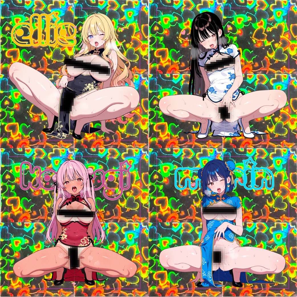I_RAM_seal's tweet photo. 本日21:00より発売

限界突破チャイナドレスver 2種
桃源郷チャイナドレス
チャイナドレスver A

4種の販売となります。
よろしくお願いします。

https://t.co/udUGiTvgdC https://t.co/LUfvA6cCv8
