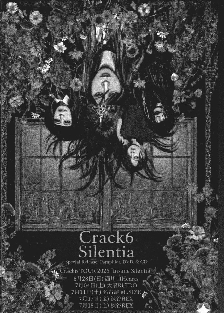 chisatochang666's tweet photo. 泣いても笑っても新譜『Silentia』の受注期間〆切日です。
思い起こせば短期間とはいえ、色々考え悩みながら一つの作品として世に出すというこの行程、大変ではあったけど、個人的に楽しみながらやらせてもらいました。
「毎回やってるじゃん」という意見もありますが、一つ一つ違う子供達なので、一つ一つ愛おしいですね。
みんな色々応援等ありがとうございました。
まだの人がもしいたら、良かったら聴いてください 笑
さて、
受注の〆切は
本日６月５日（金）２３時５９分です。
↓↓
https://t.co/DLrlPLtjfu

みんなこの作品見て楽しんでくださいね。
そしてツアーもよろしくね。