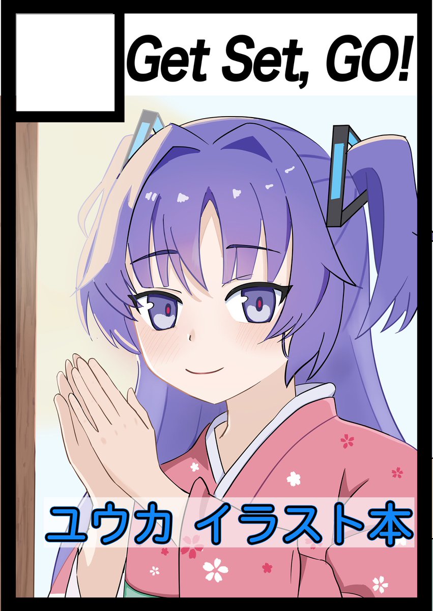 GetSetGo314 tweet picture