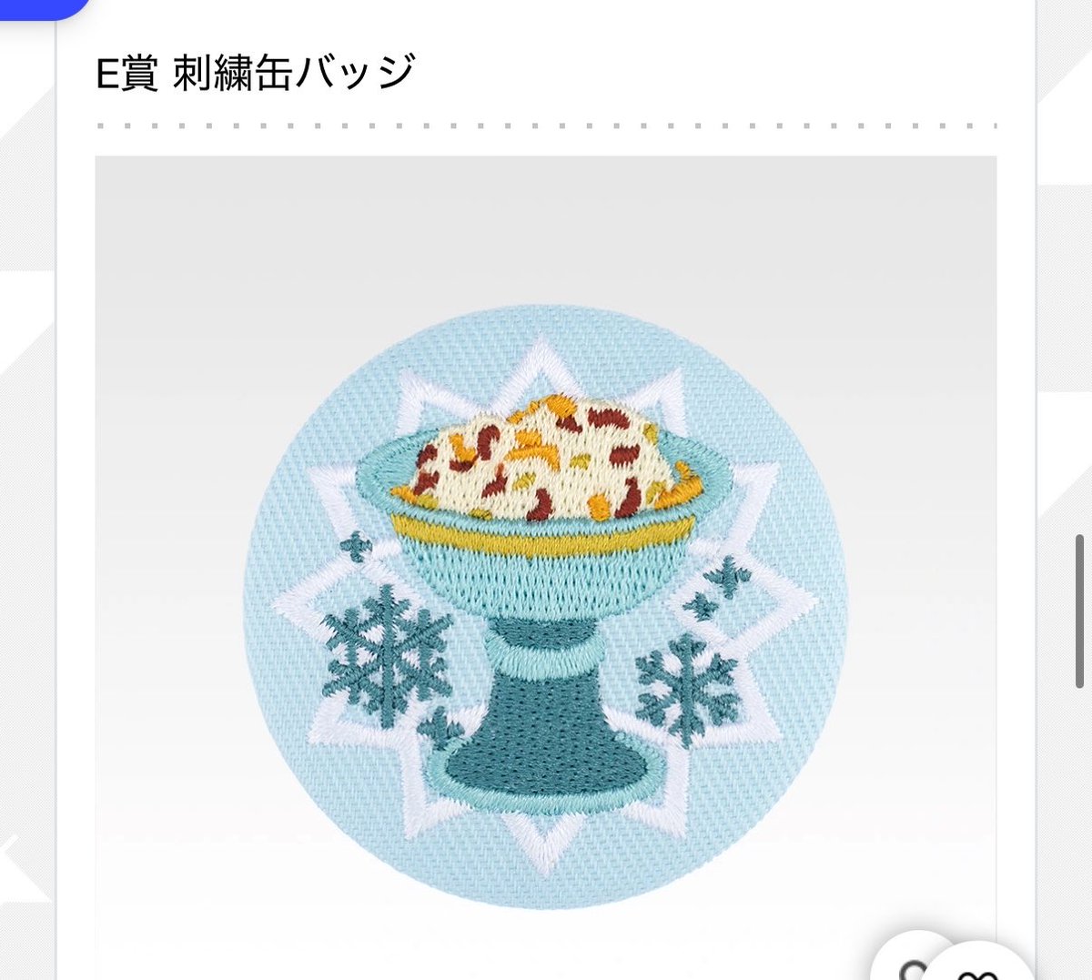 cheecha_ma's tweet photo. 薬屋のひとりごと一番くじ

画像の4点(アクスタ、タオル、缶バッジ)を「譲」に追加します。

・D賞ちょこのっこ猫猫
・E賞缶バッジ猫猫

と交換して下さる方おられましたら、リプライいただけるとうれしいです🙇🏻‍♀️

ちょこのっこが一つも当たらなかったので激求ですт т

よろしくお願いいたします https://t.co/QZmbzxs5QO