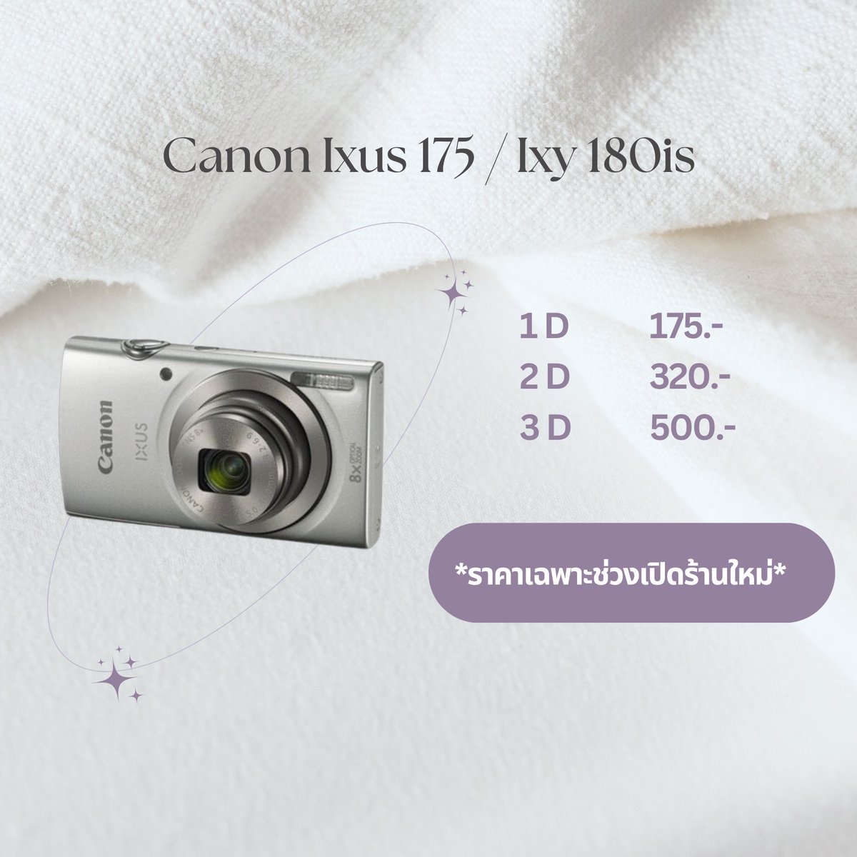 kairi_digicam's tweet photo. ปล่อยเช่ากล้อยา⭐️โปรเปิดร้าน⭐️

1D 175.-
2D 320.-
3D 500.-

🪷https://t.co/ENJezo9cFl

#เช่ากล้อง #เช่ากล้องดิจิตอล #กล้องดิจิตอล #กล้องดิจิตอลมือสอง https://t.co/V8Zvdqm6e2