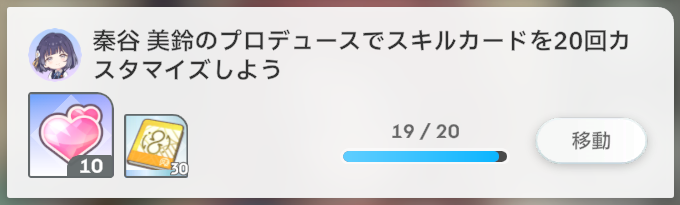kusari_bot's tweet photo. マスターノート見つけたわ
あと31回カスタムすればいいらしい

31回！？ https://t.co/fJxHTHQHGe