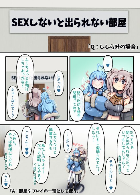 前にひそっと描いてた(年末おまけ)コレを公開する時がきたのかもしれない! 