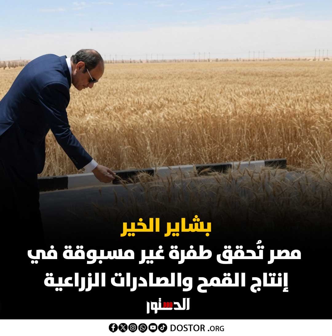KashSM's tweet photo. واخدين بالكم من كلمة الصادرات دي؟ يعني مش لكم يا ماسريين.. https://t.co/YLRQSlqwQW