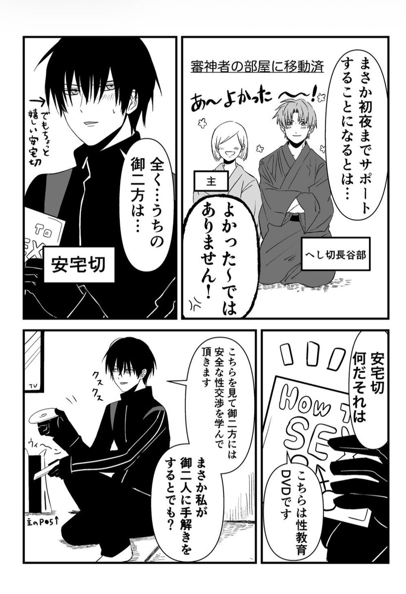 入稿もしてないのに気が早すぎますが、取り置きは相互さま、もしくは