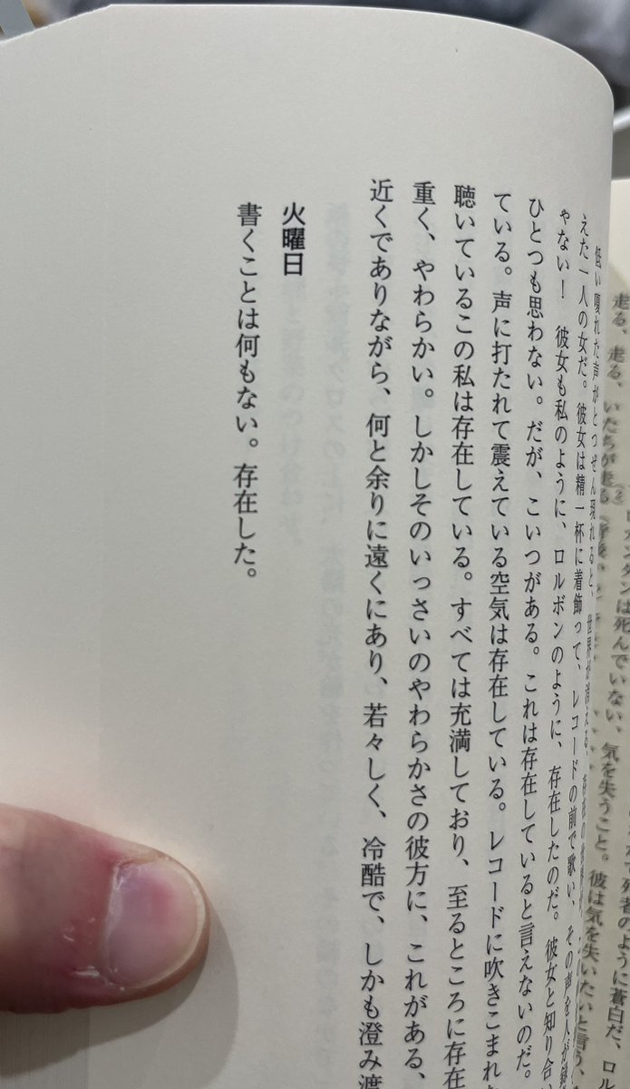 reeeerreeeerree's tweet photo. https://t.co/6B1NNPrro3