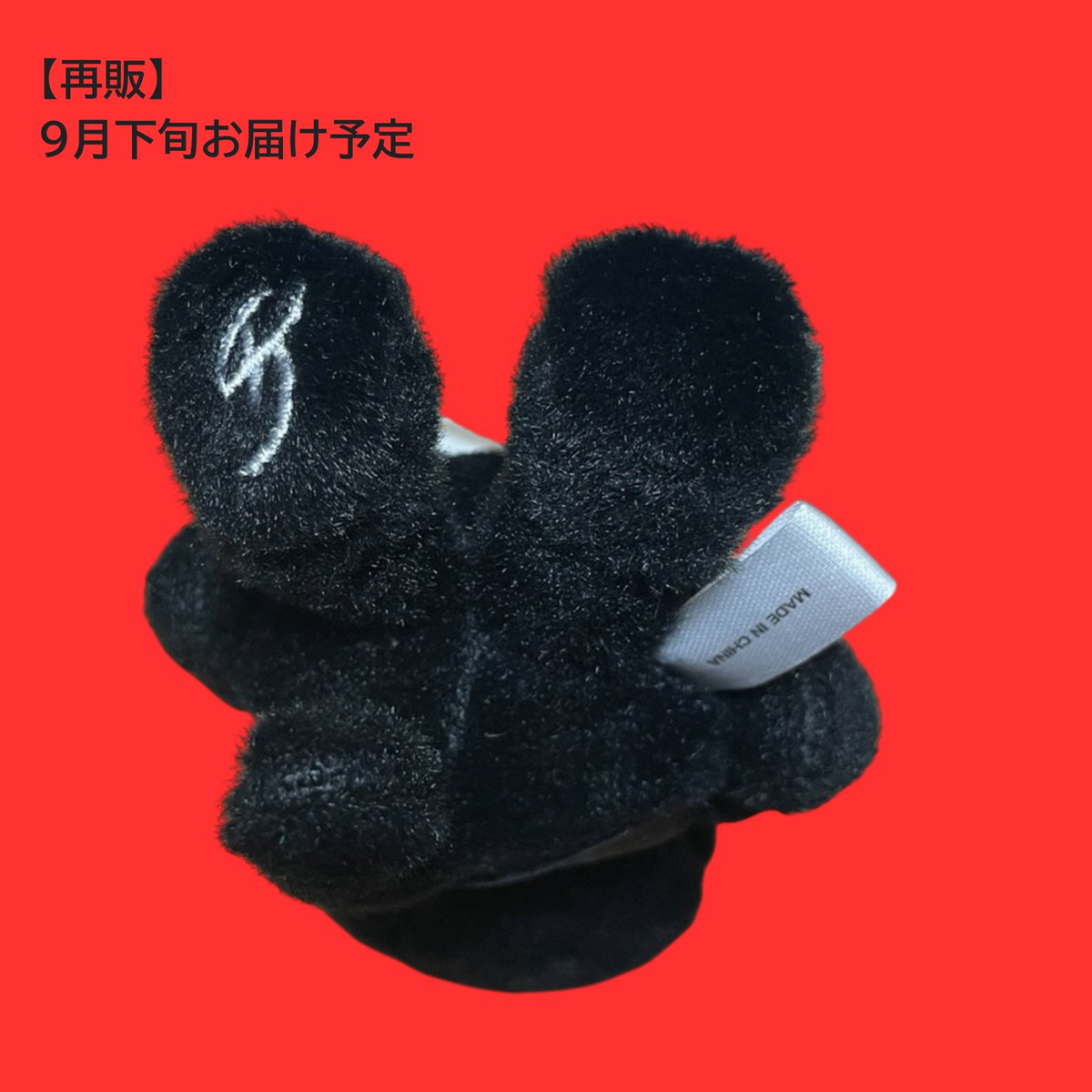 HimuroShop's tweet photo. ⚜️ブラックパンサーマスコットチャーム⚜️

⚠️再販売のお知らせ⚠️

ブラックパンサーマスコットチャームについて、多くの反響をいただきありがとうございます。
只今、再販ページを公開しました。
お届けが9月の為、他商品との同時購入が出来ませんのでご了承くださいませ🙇‍♀️

https://t.co/RngcHoq0Tr https://t.co/myW4qN40lK