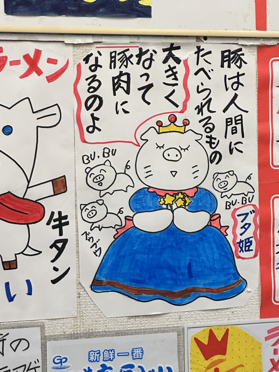 2e_cb's tweet photo. 地元にあるラーメン屋の張り紙ほまにおもろいwwwww https://t.co/aOKpCmlE7G