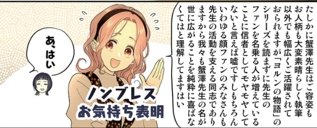 watomura's tweet photo. 凛子のお気持ち表明シーンすごかったです！ぜひアニメ版で観ていただきたい✨️ https://t.co/seMS4wzEIL