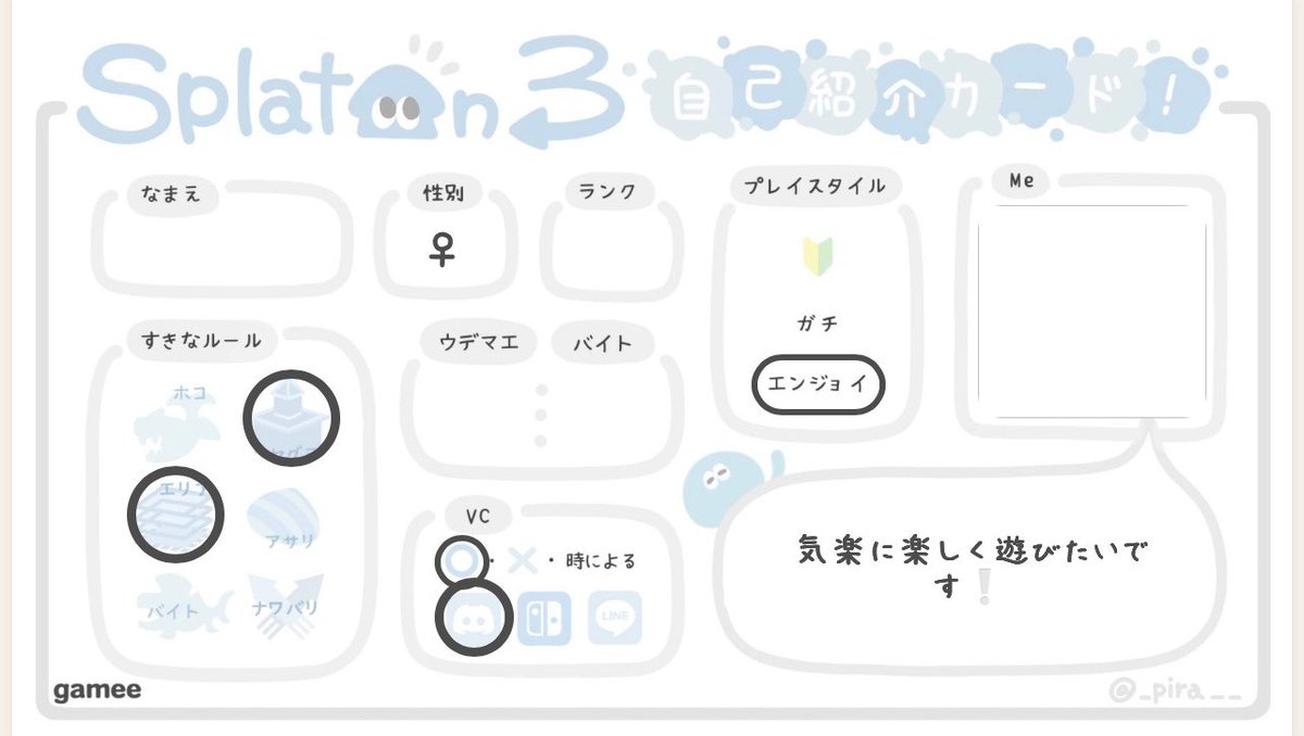 luxz0l's tweet photo. 済￤3から始めました
基本予定なくて起きてればいつでもできます‼️
声変です、慣れるとゲラです^_^ 
#スプラトゥーン3自己紹介カード 
#スプラトゥーン3フレンド募集 https://t.co/3CFm5571xE