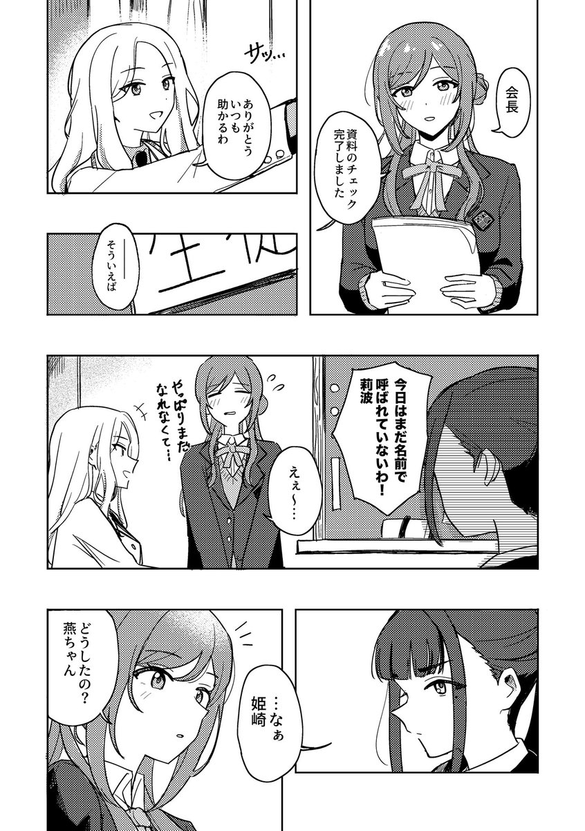 水筒 tweet media
