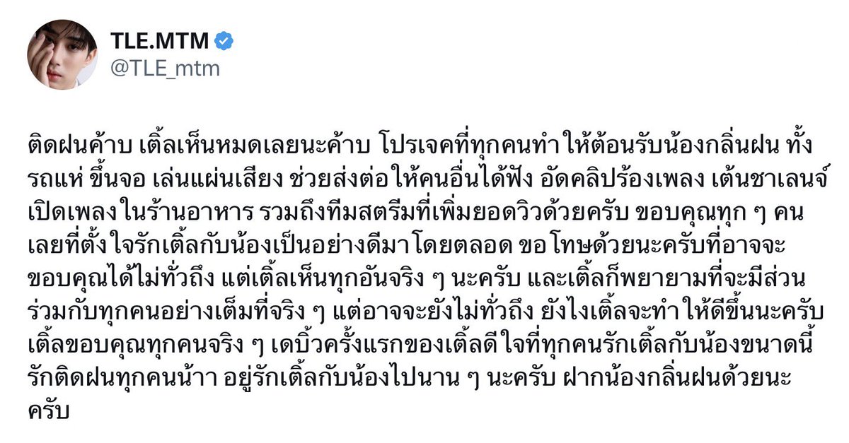 บลูอีสสสบักบูดเสี่ยแดงคอกม้า🫐💚🩷 tweet media
