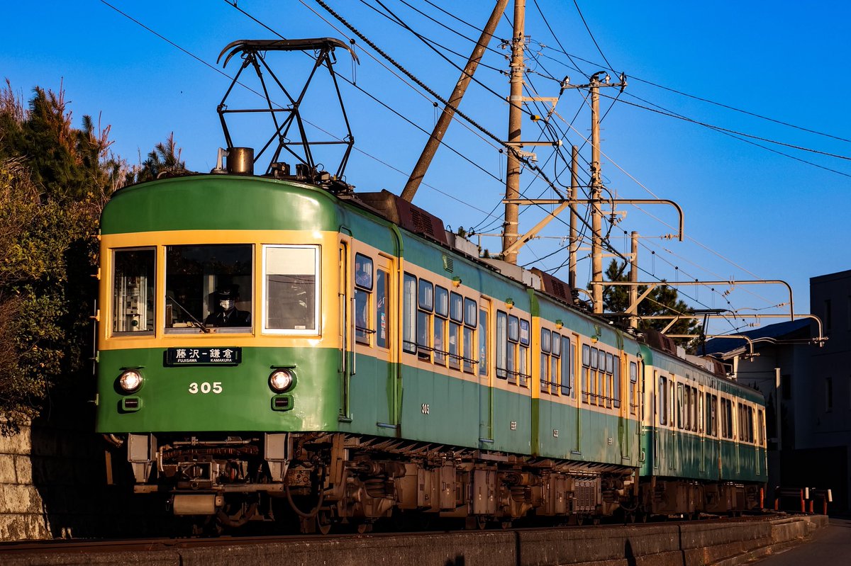 shimarusa's tweet photo. 2026/3/8
江ノ電300形305F 藤沢行き
後ろには引退予定の1000形が連結していました https://t.co/105W0ds4AY
