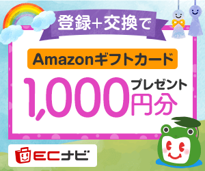 3syokudanngo's tweet photo. 【PR】
⚠️楽天スーパーSALEでお買い物する前に🛒‼️

ECナビを経由するだけで
ポイント2重取りできて超お得✨

今ならここから登録＋条件達成で
Amazonギフトや大量ポイント貰えます🎁

買い物前の1タップで損を回避🙌

登録はこちら👇
🔗https://t.co/5Hlg4GNxW0
紹介コード：nwu47

#ポイ活 https://t.co/ssgJ897Skv