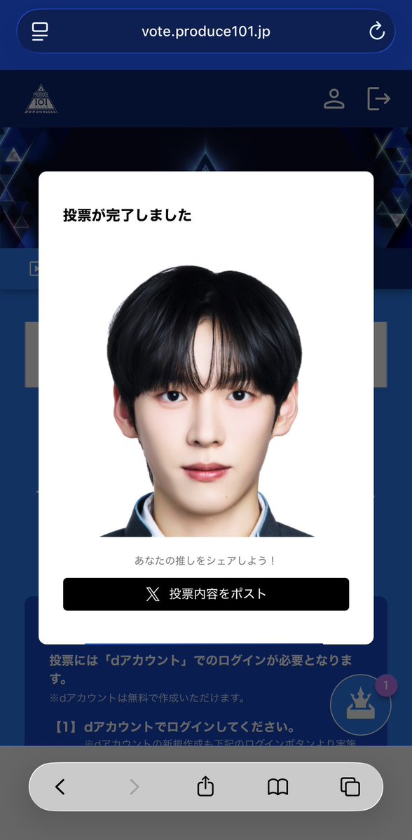 のん tweet media