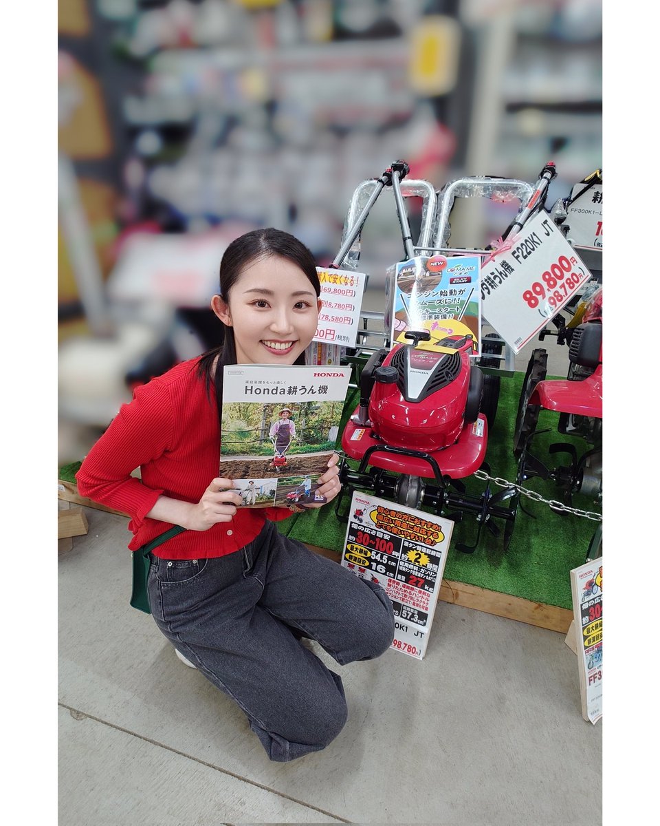 moyuhato_'s tweet photo. 出先でHONDAの耕うん機を発見(👀)⁡✨⁡⁡
都内ではなかなか出会うことができなかったので⁡、⁡見つけることができ⁡⁡てとても嬉しかった☺︎⁡
⁡⁡
⁡図らずもその日着ていたトップスが⁡
⁡耕うん機と同じ色で運命的⸜❤️⸝
⁡⁡
皆様も是非探してみてもらえたら嬉しいです◎
#HONDA #耕うん機 https://t.co/aTwOIWiwjz
