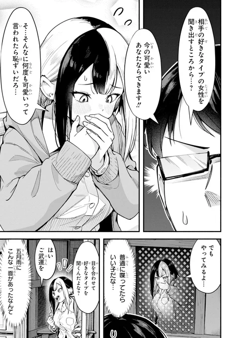 (5/6) 
