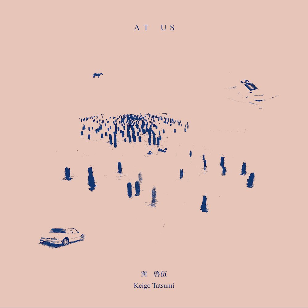 Spincoaster's tweet photo. 【NEWS】ネバヤン・巽啓伍のソロ作品『AT US』がLP化

マスタリングはChihei Hatakeyamaが新たに担当 https://t.co/F50lnCD8a6 https://t.co/jsdS4n0ueu