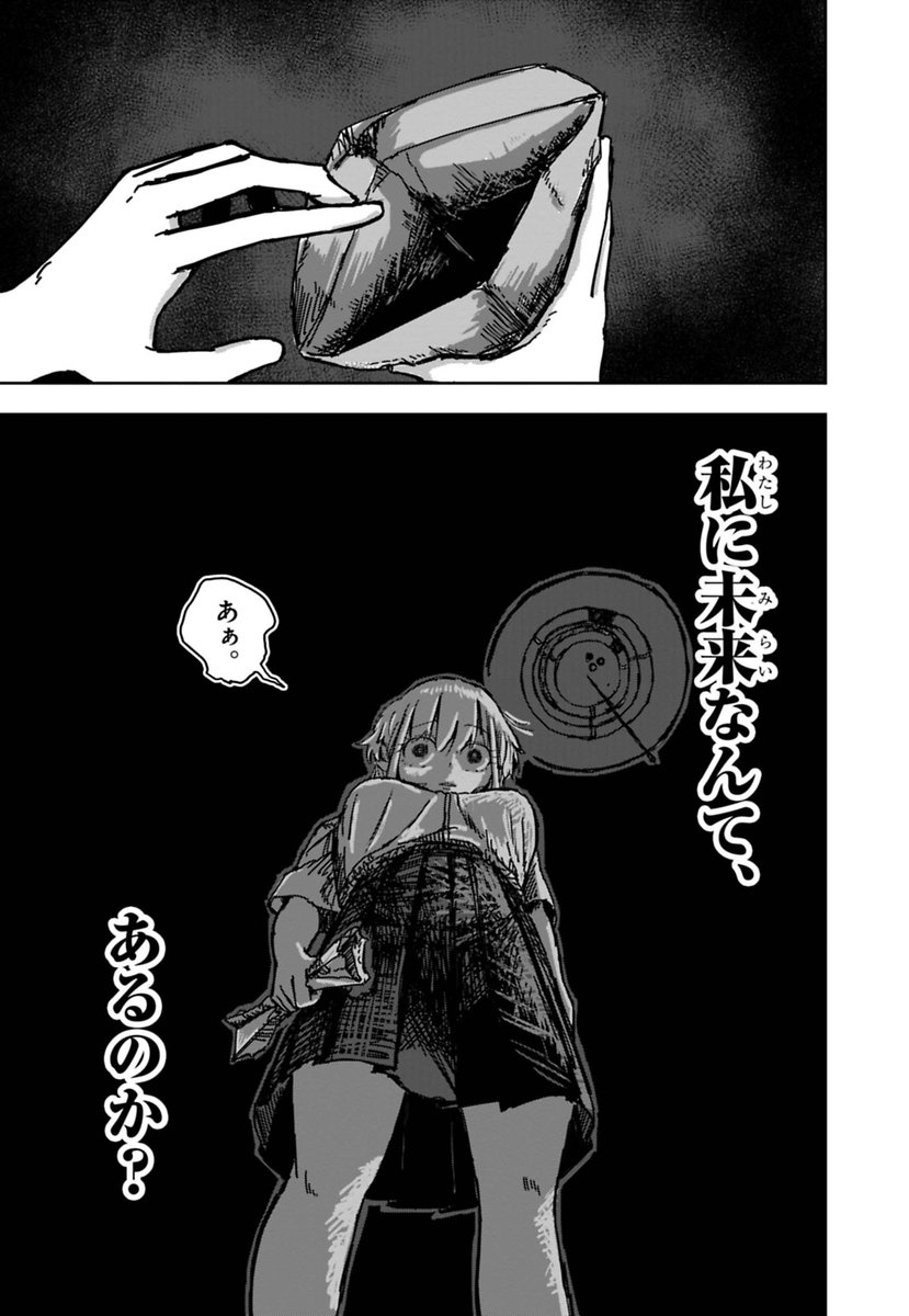 (7/8) 