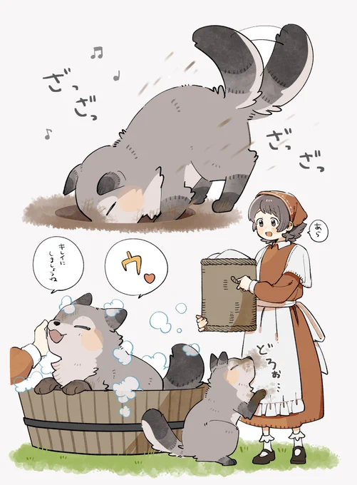 穴掘りオオカミさん🐺(1/2) 