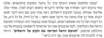 yehonk's tweet photo. @Eyal_Berelovich מוטה גור מקצוען: https://t.co/RNYNmQraLQ
