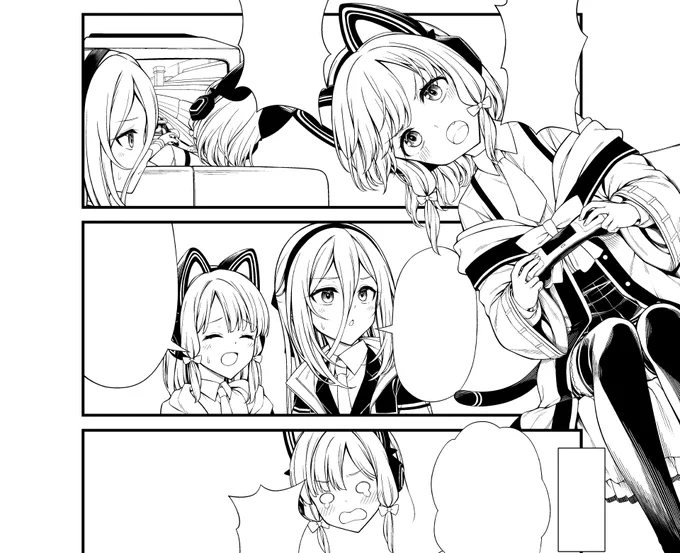 『◎貴方のサークル「Favorite Trick!」は、土曜日 東地区 東2ホール セ41b に配置されました。』
ケイちゃんとゲーム開発部中心のミレニアム本描きます! 