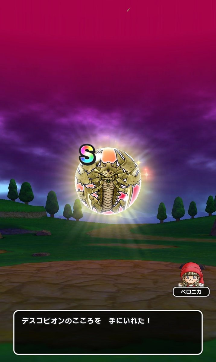 ss_dq_w's tweet photo. デスコピオン✨　S ✨

１ターンで終わるから良いね✨

#ドラクエウォーク
#DQウォーク https://t.co/mbzl9XgPiF
