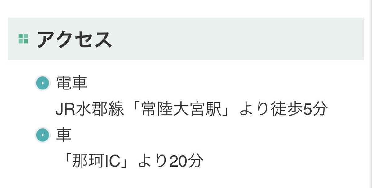 gibrmaco's tweet photo. 出〜〜〜〜〜〜ｗｗｗｗｗｗｗｗｗｗｗｗ水郡線ｗｗｗｗｗｗｗｗｗｗｗｗｗｗｗｗもう乗り方間違えないもんねｗｗｗｗｗｗｗｗｗｗｗｗｗｗｗｗｗｗｗｗｗｗｗｗ https://t.co/ttZ12IJ36N