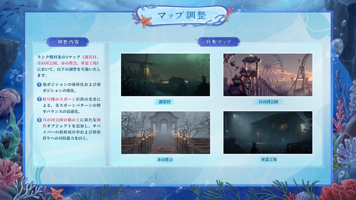IdentityVJP's tweet photo. （3/3）マップとその他の最適化内容はこちら： https://t.co/qRH99VbVoD