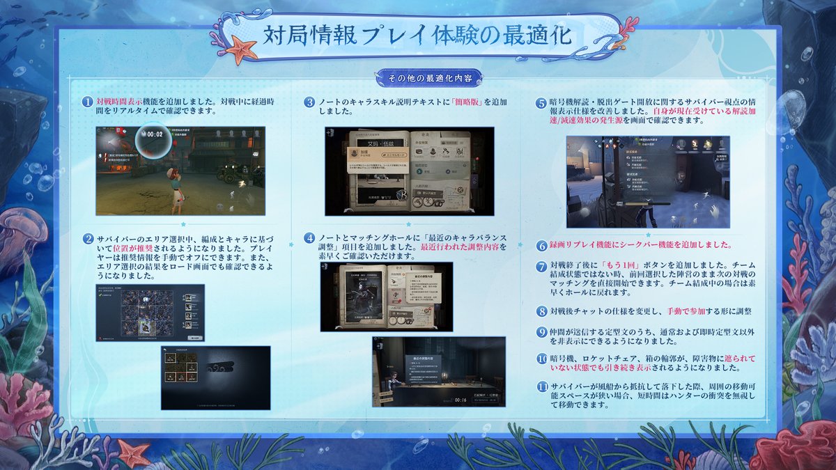 IdentityVJP's tweet photo. （3/3）マップとその他の最適化内容はこちら： https://t.co/qRH99VbVoD