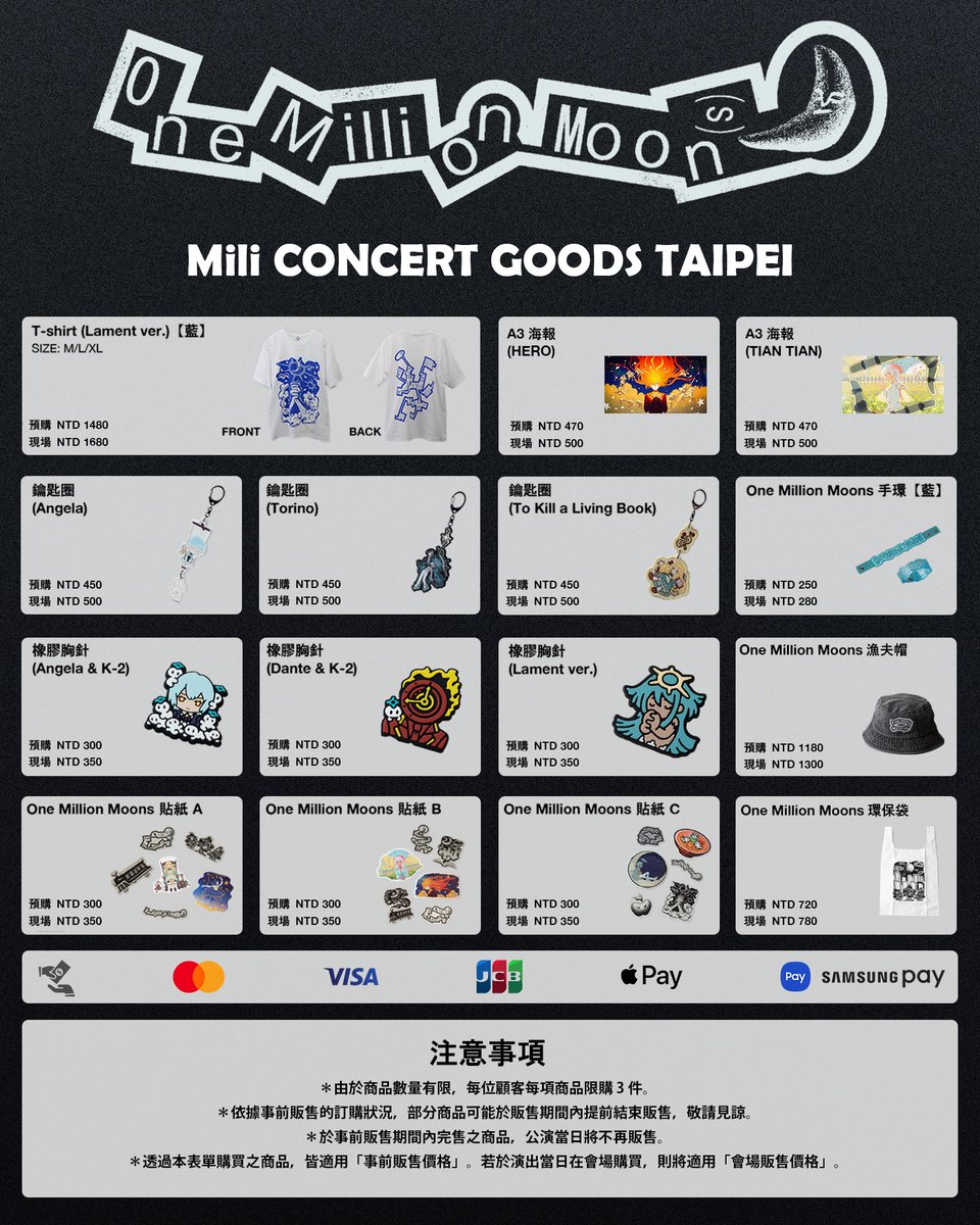 ProjectMili's tweet photo. 🌙 One Million Moons TAIPEI 🌙

July 11 (Sat) – Taiwan / Zepp New Taipei

Concert merch preorder now open!

Preorder here:
https://t.co/XAeDf47iPy

*Only ticket holders may participate in merch preorder.

#Mili #OneMillionMoons