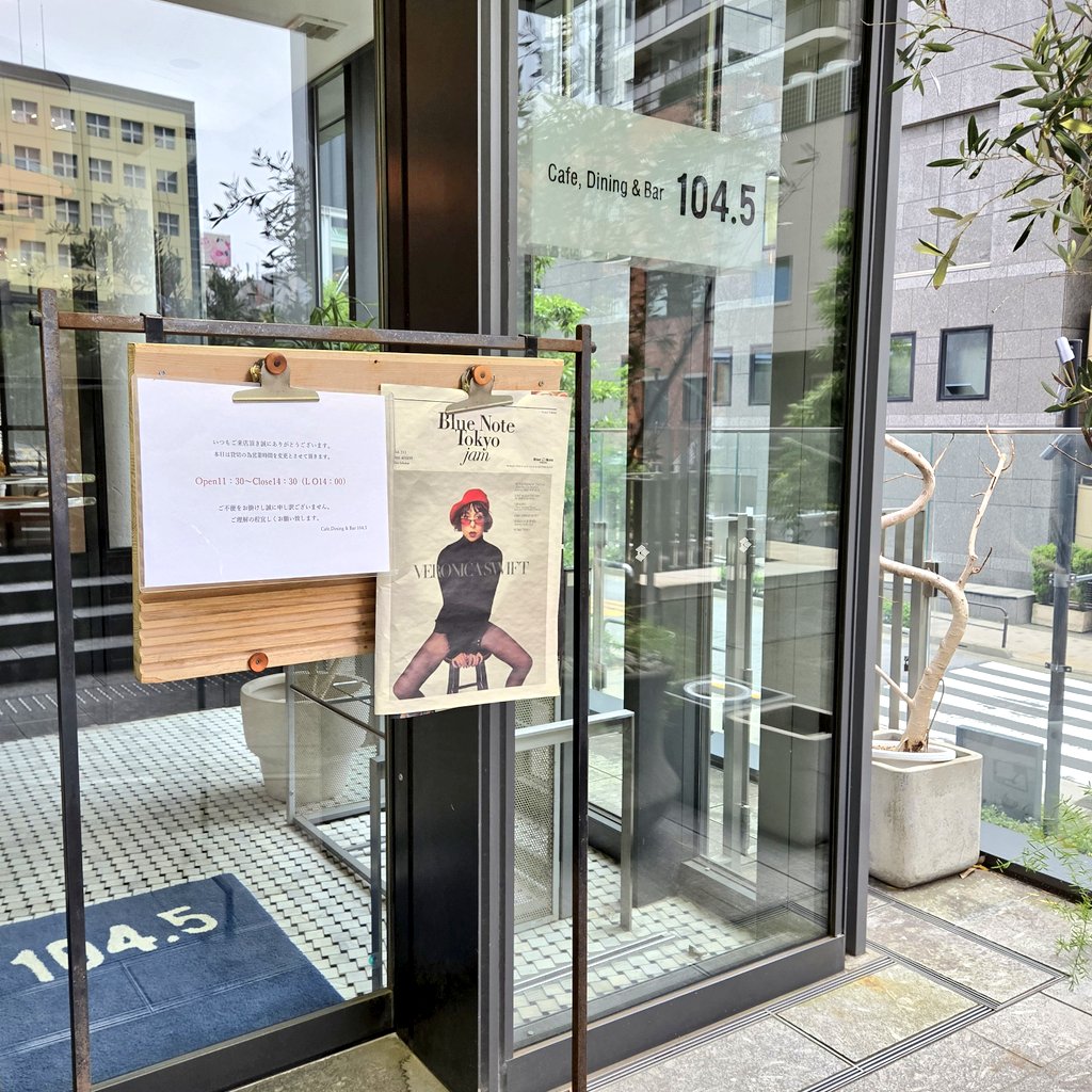 0107atoo's tweet photo. 出先で「🟦📔の系列店があるから寄ってみる？」と誘われたが、貸切だった件。 https://t.co/10u3mwNC3m