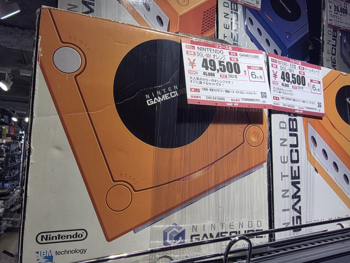 箱付きで2000円で中古を買ったが、今や