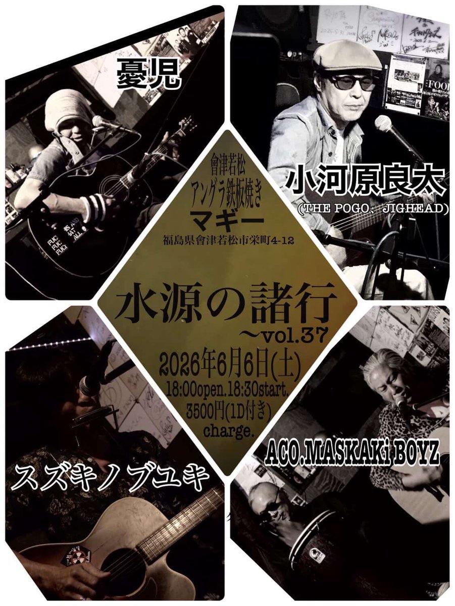ryota001964's tweet photo. 明日明後日です
よろしくお願いします！ https://t.co/4ZUUOq09qN
