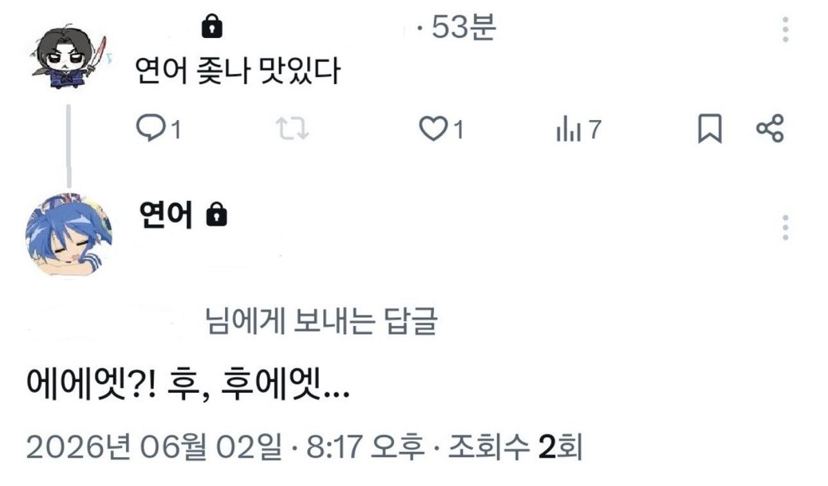 V_aaaaaaaaaaaaa's tweet photo. 연어 https://t.co/CW6POrz6lQ