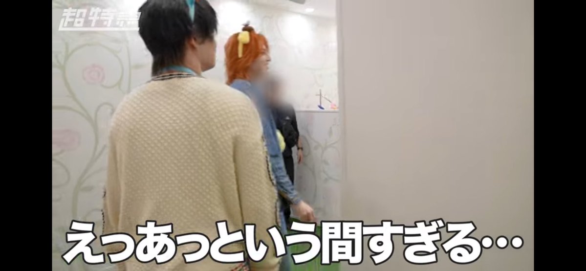 kaikun_2_'s tweet photo. てかあのまじで特典会の時これなんよ https://t.co/OY1OsQRTnq