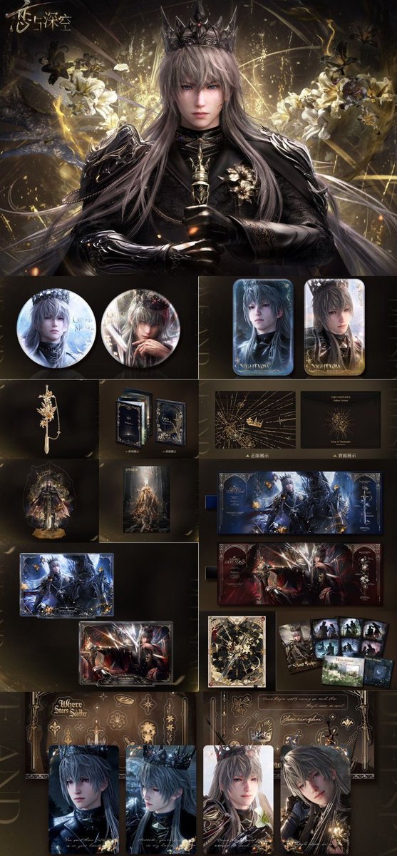 GachaMerch's tweet photo. Love and Deepspace - 3rd Myth Series merch is NOW available on our shop !

⭐️ Xavier : King of Darknight

🇪🇺 EU only
🛒 https://t.co/REPI9iqeKE

#LoveandDeepspace #GachaMerch https://t.co/TE1BZlIXWm