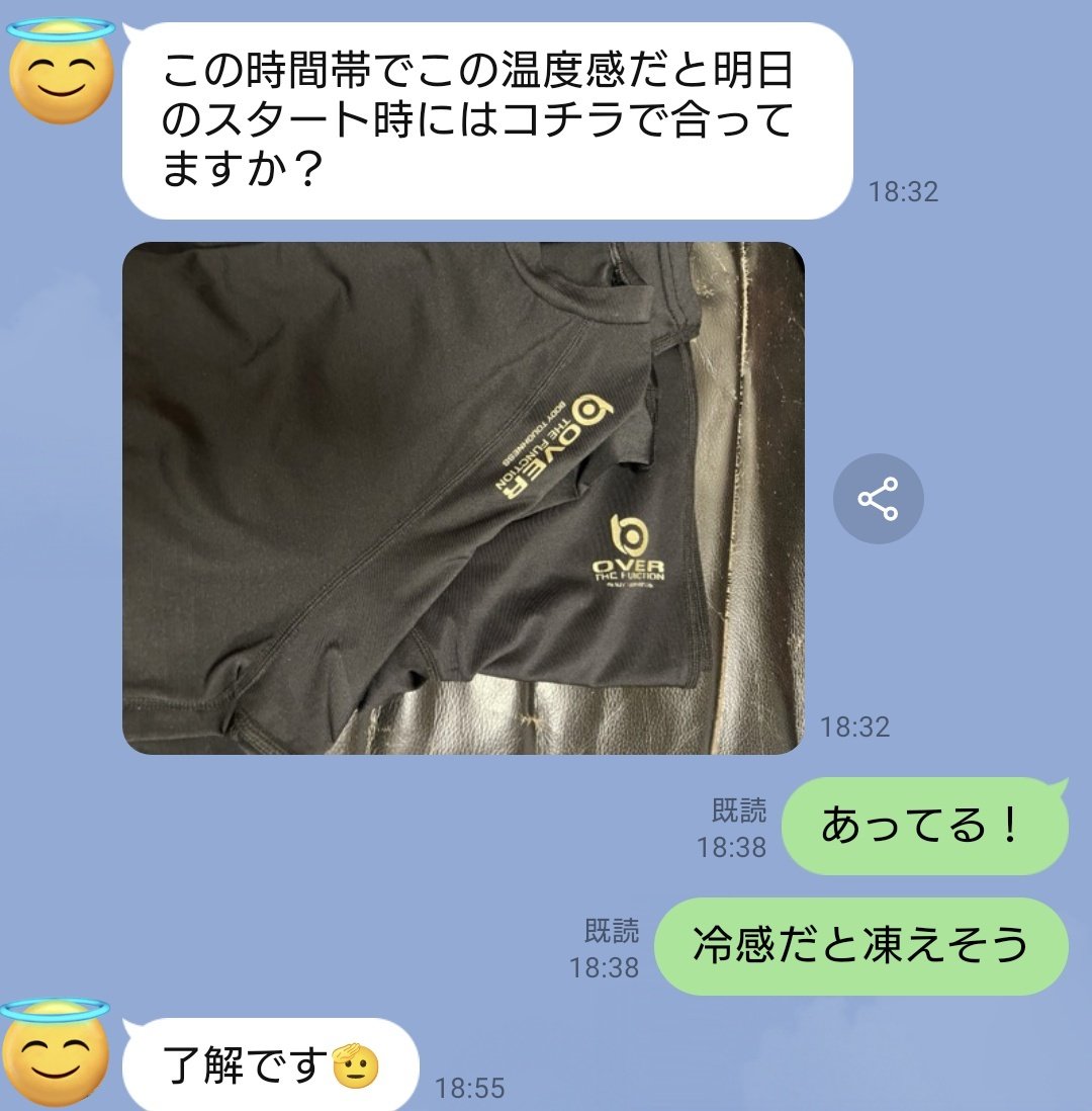 Ran_ju's tweet photo. 週末一緒に12耐走るチームメイトからインナーのチョイスが適切か確認きた。もしかして私のこと中の人だと思ってません？？？
#おたふく手袋 https://t.co/ukHDeTdjXs