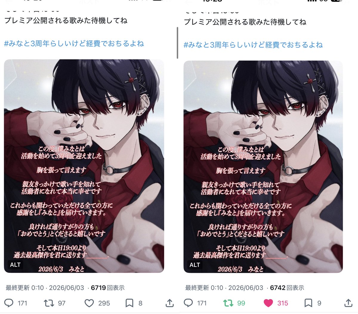 eto_acta's tweet photo. @1IUjiFLayT6217 ありがとうございます！20垢にてお返しさせていただきました！今後もお手伝いさせていただきたいので、フォロー失礼いたします🙇🏻‍♀️ https://t.co/DpDXRUO3I8