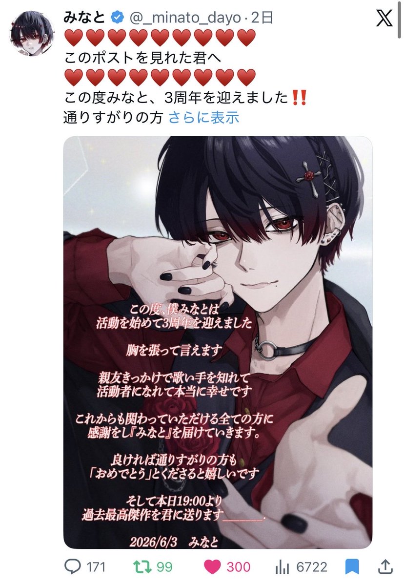 eto_acta's tweet photo. @1IUjiFLayT6217 ありがとうございます！20垢にてお返しさせていただきました！今後もお手伝いさせていただきたいので、フォロー失礼いたします🙇🏻‍♀️ https://t.co/DpDXRUO3I8