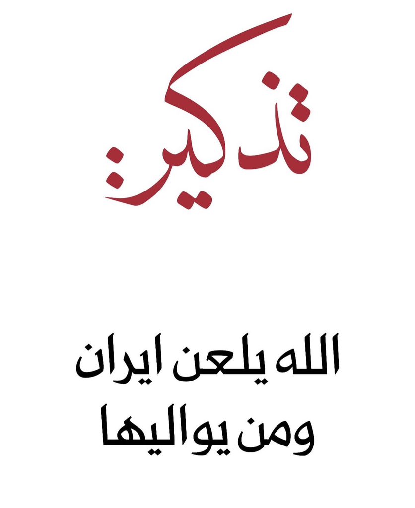 hasan_altahir's tweet photo. https://t.co/e46DSJxNVd